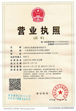 点击放大